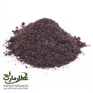 پودر زیره سیاه