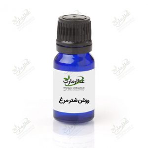 روغن شترمرغ