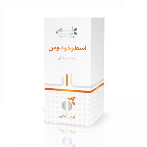 قرص گیاهی اسطوخودوس هلسی