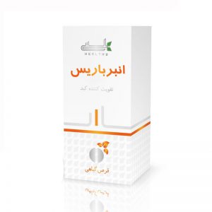 قرص گیاهی انبرباریس هلسی