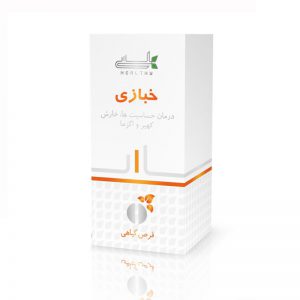 قرص گیاهی خبازی هلسی