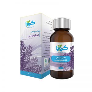 عصاره موضعی اسطوخودوس کرویا