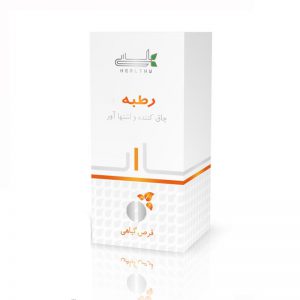 قرص گیاهی رطبه (چاقی) هلسی