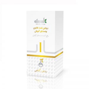 روغن گیاهی ضد طنین و صدای گوش هلسی