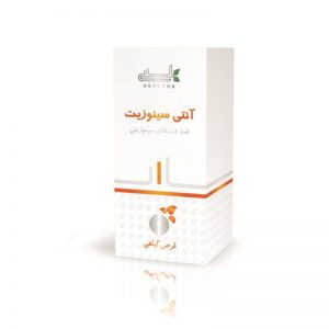 قرص گیاهی آنتی سینوزیت هلسی