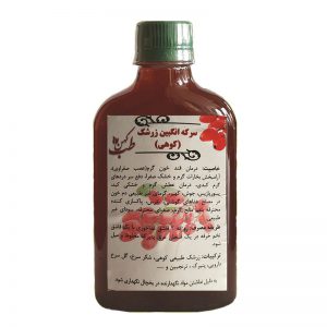 سرکه انگبین زرشکی(کوهی)طب کهن