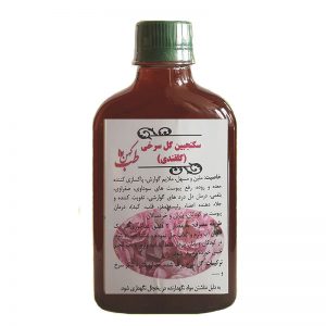 سرکه انگبین گل سرخی(گلقندی)طب کهن