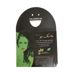 خرید اینترنتی ماسک موی جلبک پودری کافه سبز