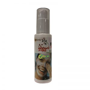 کرم ضد آفتاب جلبک کافه سبز