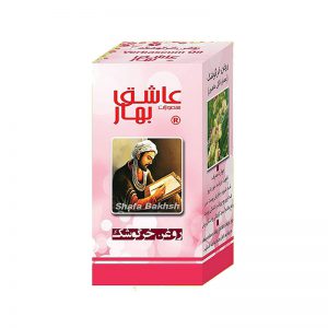 روغن خرگوشک عاشق بهار