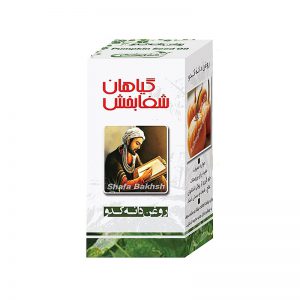روغن دانه ی کدو عاشق بهار