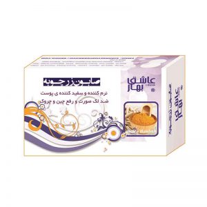 صابون زرچوبه عاشق بهار
