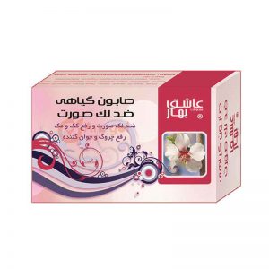 صابون گیاهی ضد لک صورت عاشق بهار
