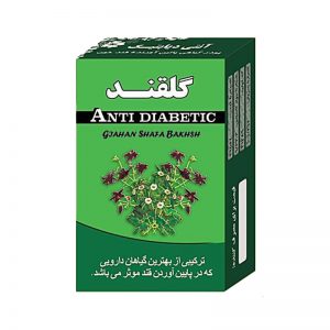 پودر گیاهی گلقند داروشفا