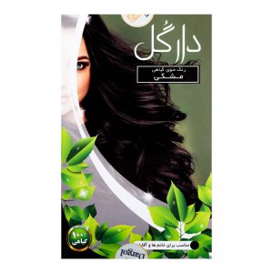 رنگ مو گیاهی مشکی دارگل