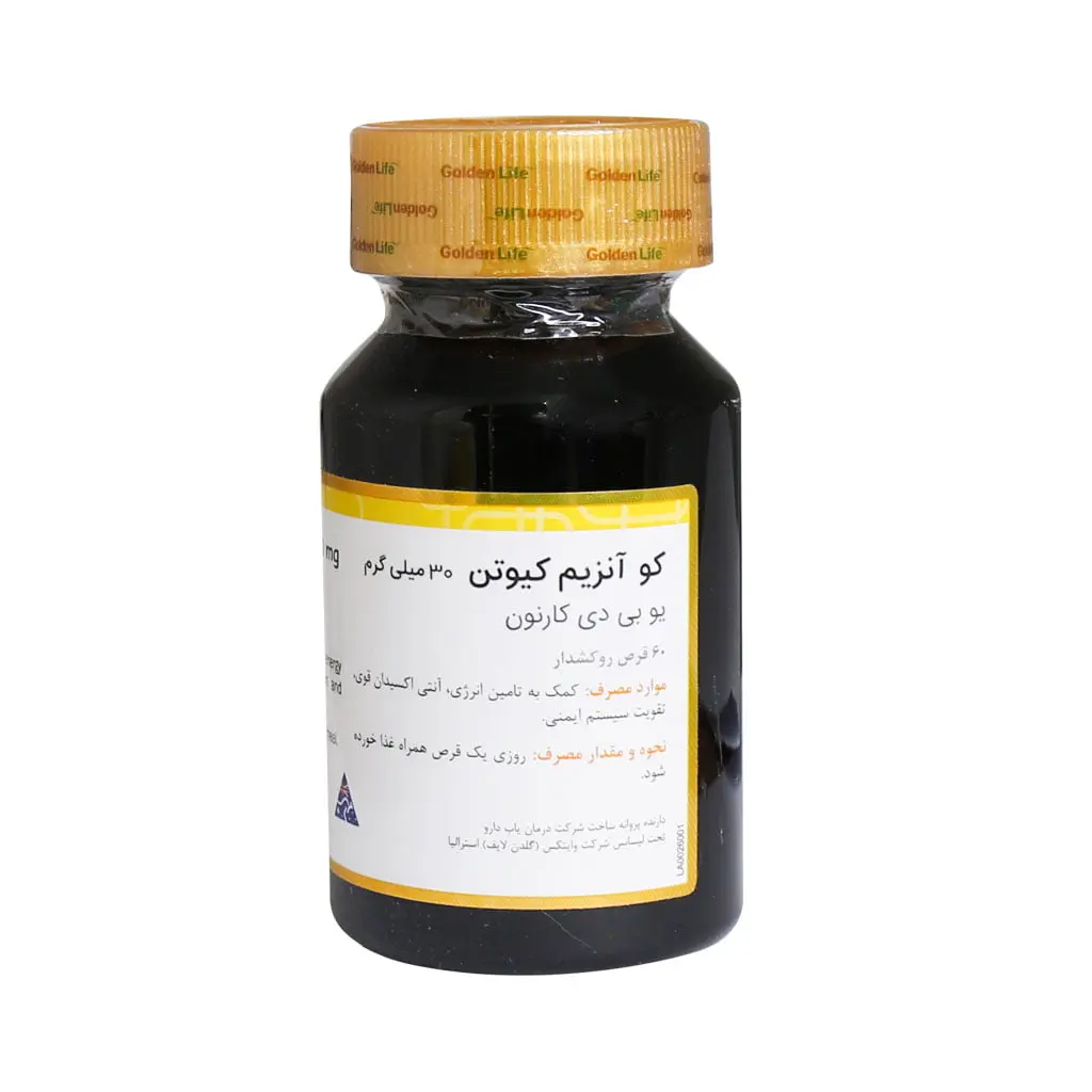 بهترین زمان مصرف قرص کوآنزیم کیوتن